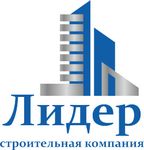Лидер (Чебоксары)